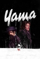 Фильм: Чаща