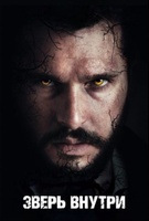 Фильм: Зверь внутри