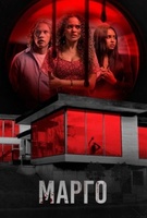 Фильм: Марго