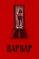 Фильм: Варвар