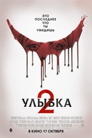 Фильм: Улыбка 2