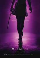 Фильм: М3ГАН 2.0