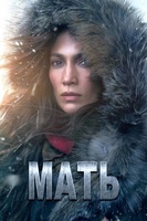 Фильм: Мать