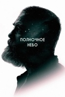Фильм: Полночное небо