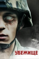 Фильм: Убежище