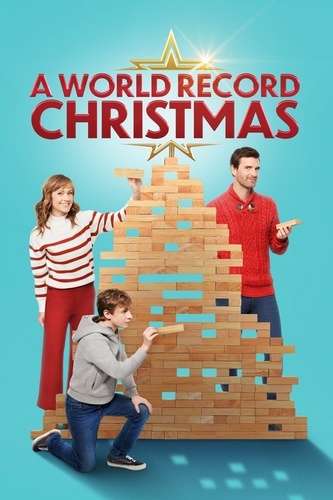 Рождественский мировой рекорд (2023)