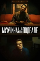 Фильм: Мужчина у меня в подвале