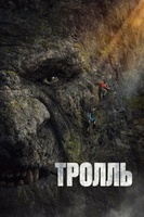 Фильм: Тролль