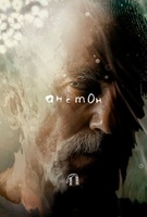 Фильм: Анемон