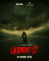 Фильм: Экзорцист 2