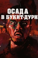 Фильм: Осада в Букит-Дури