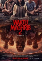 Фильм: Вечерняя молитва 2