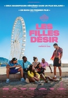 Фильм: Девушки мечты