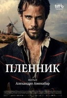 Фильм: Пленник