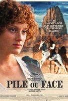 Фильм: Орёл или решка?