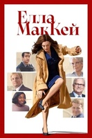 Фильм: Элла Маккей