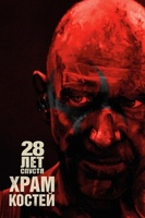 Фильм: 28 лет спустя: Часть II. Храм костей