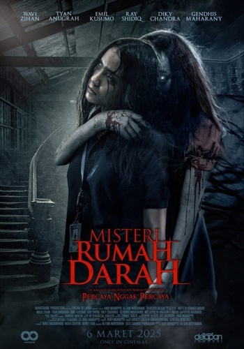 Тайна Кровавого Дома (2025)