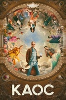 Фильм: Каос