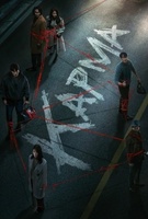 Фильм: Карма