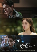 Фильм: Хороший парень