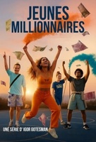 Фильм: Юные миллионеры
