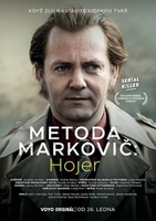 Фильм: Метод Марковича: Хойер