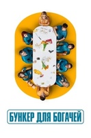 Фильм: Бункер для богачей