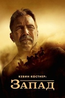 Фильм: Кевин Костнер: Запад