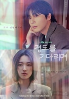 Фильм: Завтра обязательно