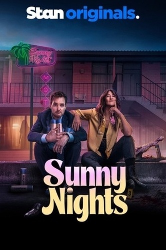 Солнечные ночи (2025 – ...)