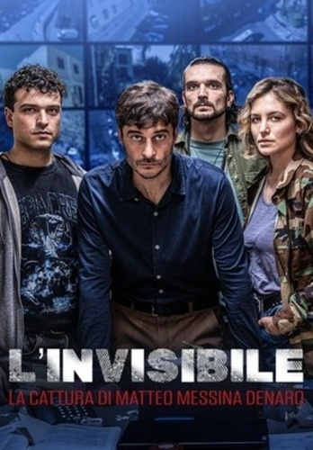 Невидимый: похищение Маттео Мессины Денаро (2026 – ...)