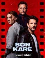 Фильм: Последний кадр