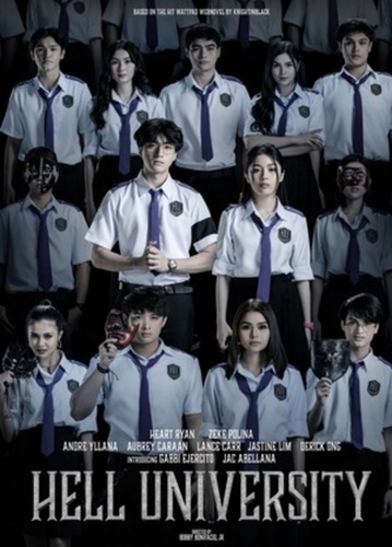 Университет Ада (2026 – ...)