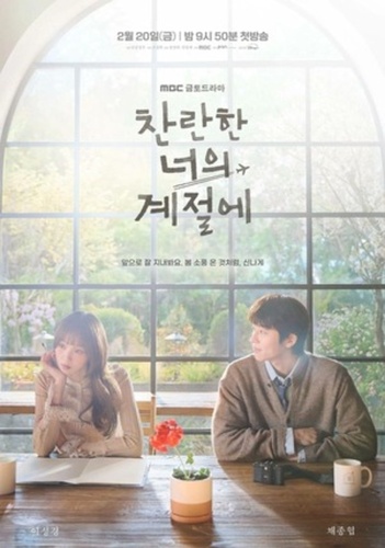 Твоё лучшее время (2026 – ...)