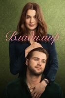 Фильм: Владимир