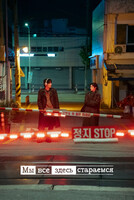 Фильм: Мы все здесь стараемся