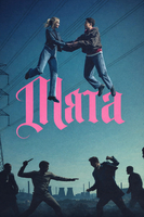 Фильм: Мята