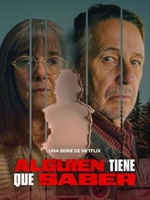 Фильм: Кто-то должен знать